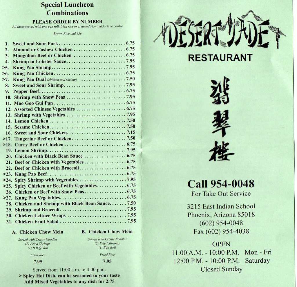 Desert Jade Menu, Menu for Desert Jade, Biltmore/Arcadia, Phoenix