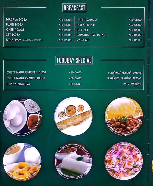 Menu Of Foodbay, Oud Metha, Dubai