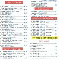 Good Luck Chinese Bistro Padstow Sydney