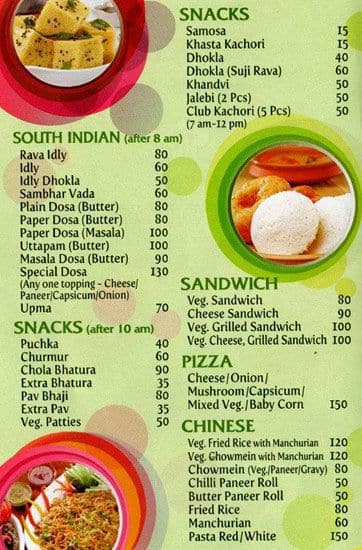 Haldiram Menu