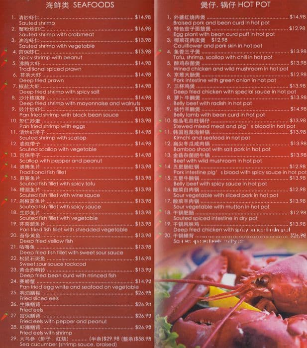 Jin Jiang Shanghai Restaurant Menu