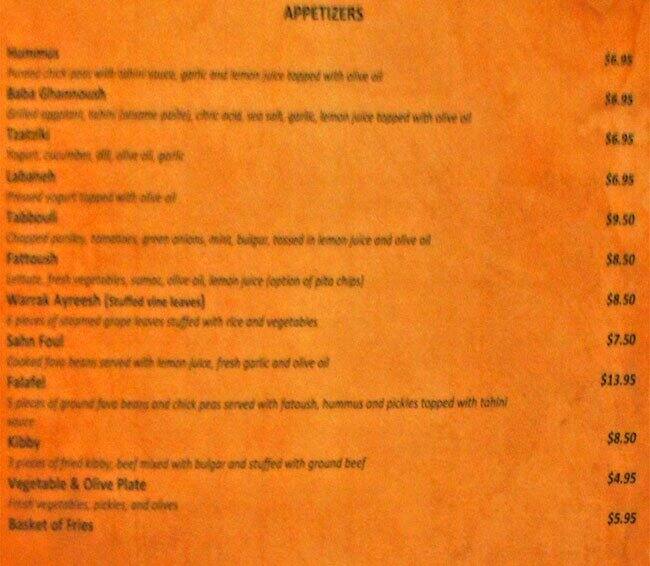 Menu at Al Salam Bakery & Restaurant, Edmonton