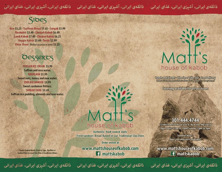 Matt's House of Kabob Menu Urbanspoon/Zomato