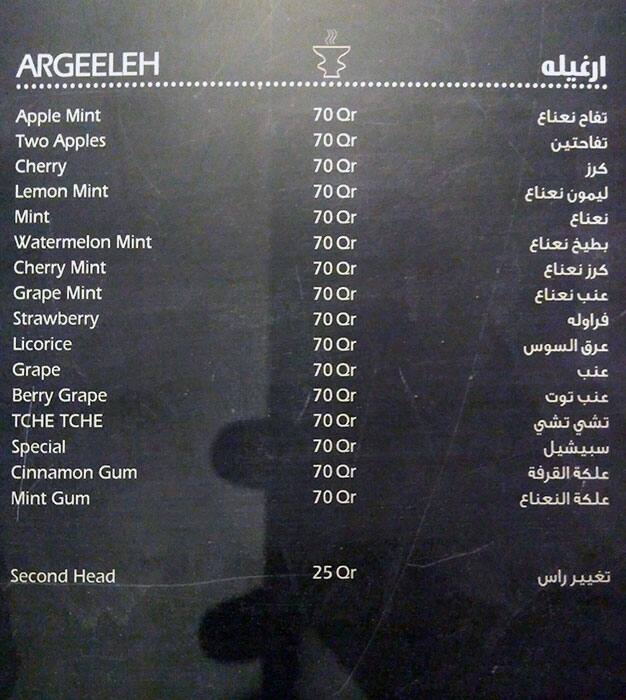 Tche Tche menu