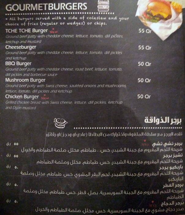 Tche Tche menu