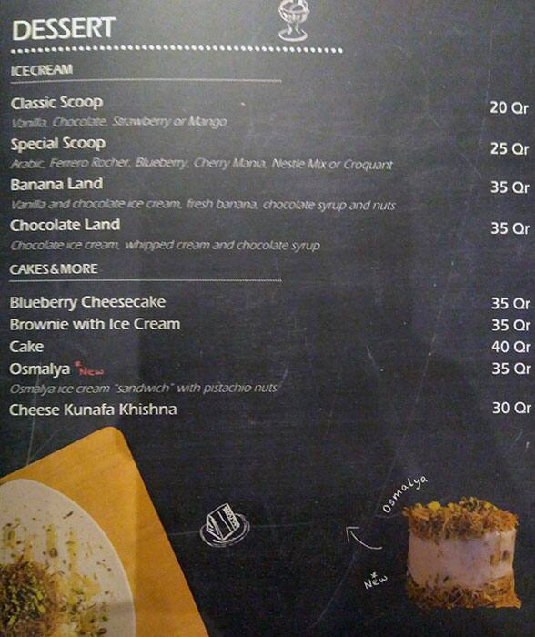 Tche Tche menu