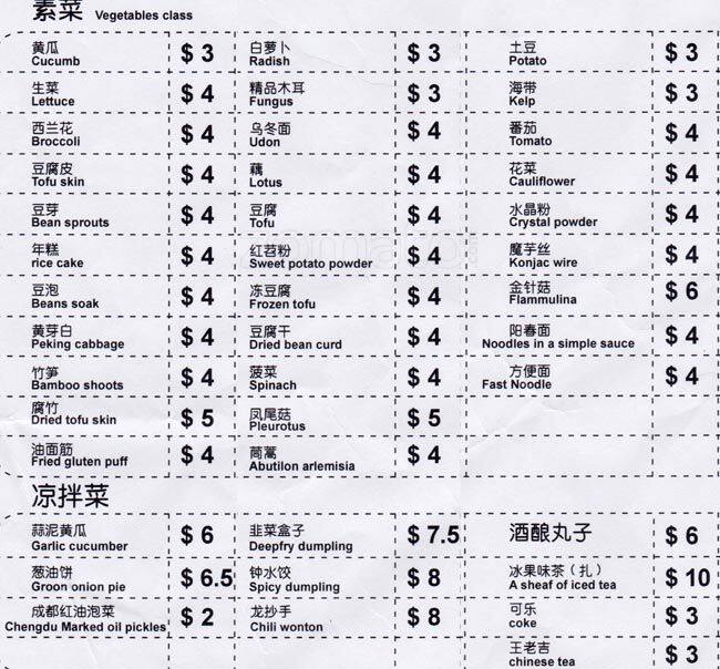 Traditional Chinese Hot Pot Menu Menumania/Zomato