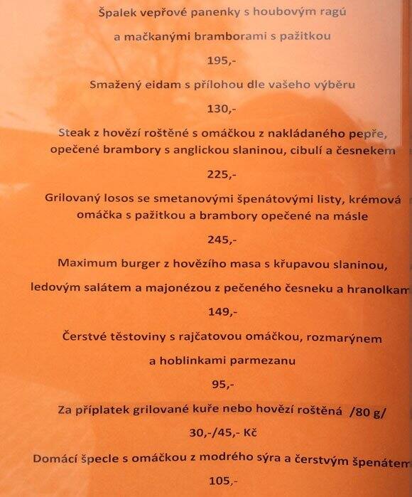 Maximum Restaurant меню