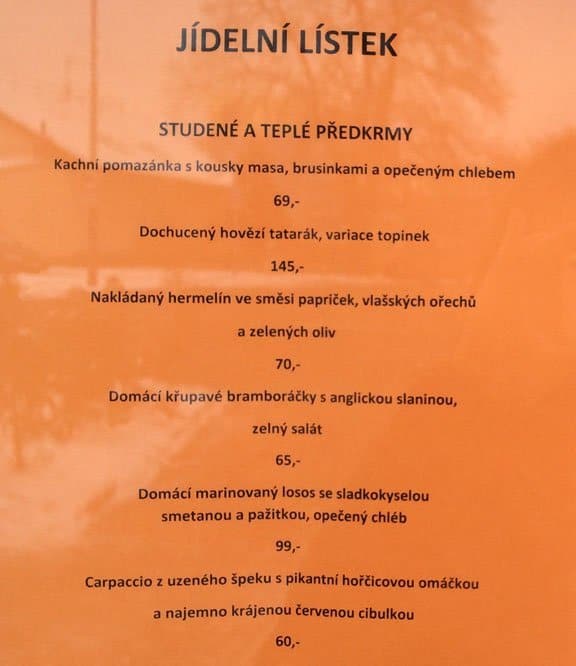Maximum Restaurant меню