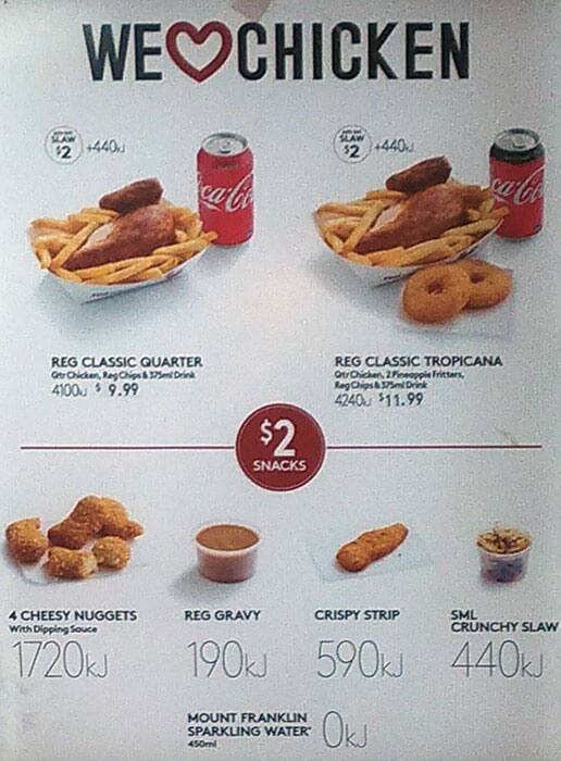 Red Rooster Fairfield меню