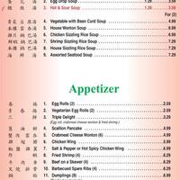New Peking Restaurant Lakewood Denver