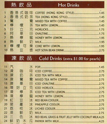Goldstone Noodle Menu Menu For Goldstone Noodle Kensington Chinatown Toronto Goldstone Noodle Menu Menu For Goldstone Noodle Kensington Chinatown Toronto