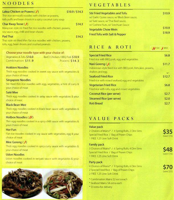 Menu at Jasmine Inn restaurant, Yarraville