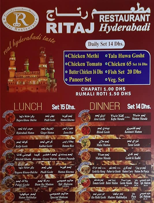 Carta del restaurante Ritaj mussafah, Abu Dabi
