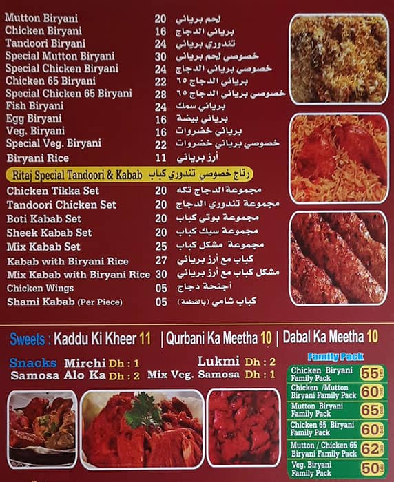 Menu at Ritaj Restaurant, Abu Dhabi, Electra Street