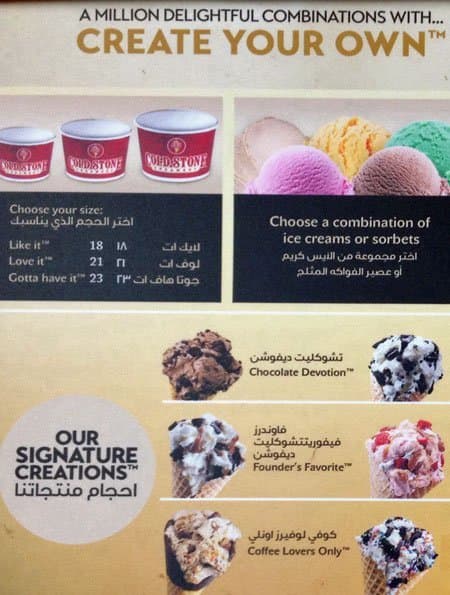 cold stone creamery order