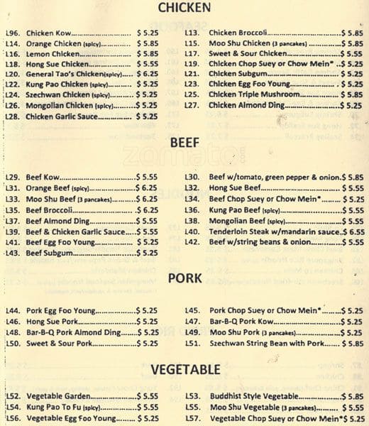 China Chef Menu Menu For China Chef Westmont Chicago