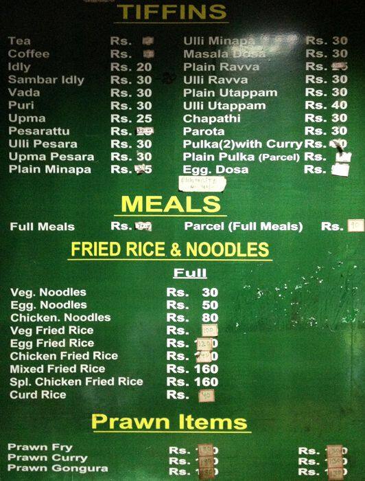 Kineera Restaurant Menu, Menu for Kineera Restaurant, Dwaraka Nagar