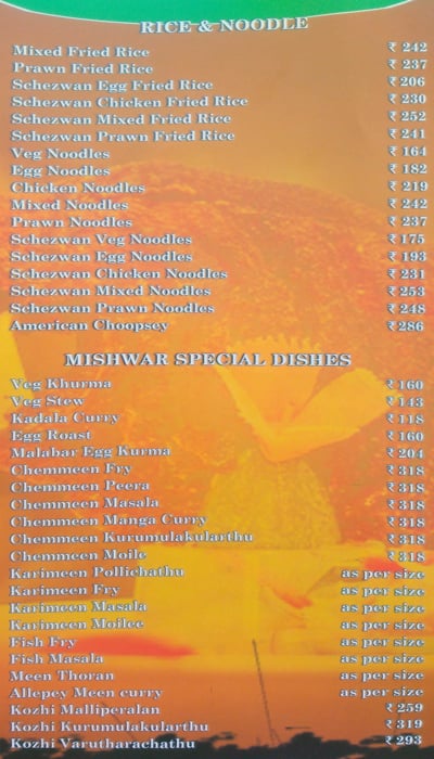 Mishwar restaurant menu