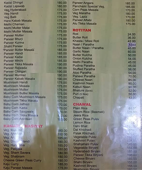 Panchami Pure Veg menu