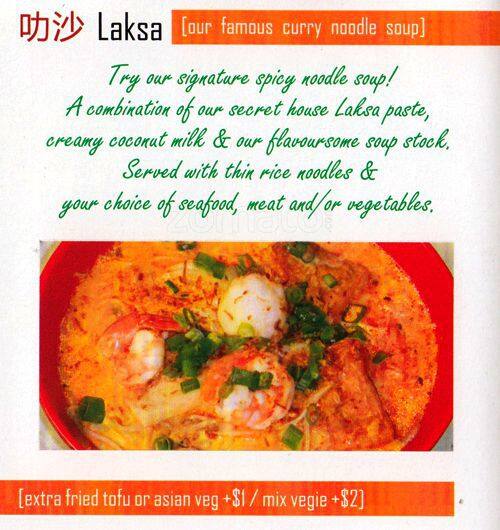 Laksa Hut Menu, Menu for Laksa Hut, Indooroopilly, Brisbane Urbanspoon/Zomato