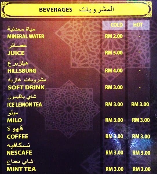 Rice Garden Menu Menu For Rice Garden Sri Petaling Kuala Lumpur