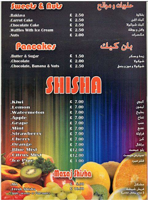 Mazaj menu