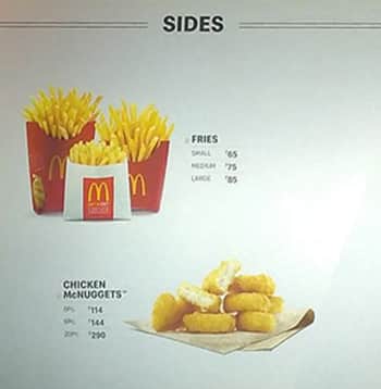 McDonald's menu