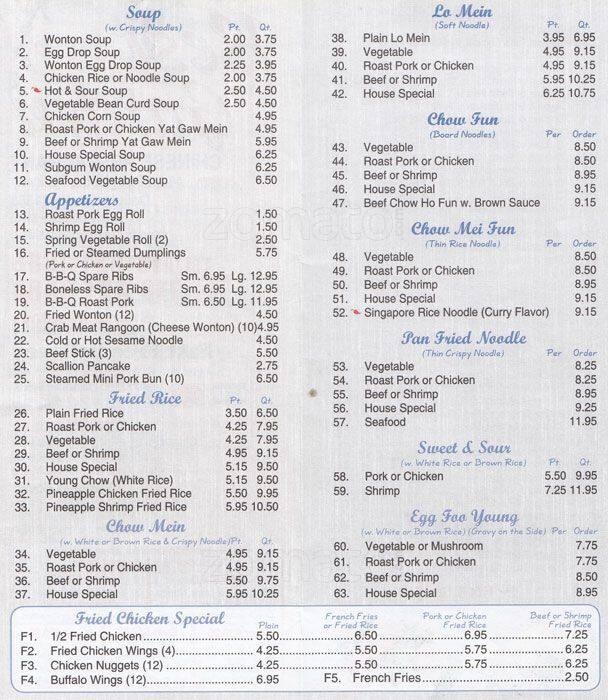 Best Garden Menu, Menu for Best Garden, Douglaston, New York City