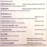 Photos At Restaurant Sweet Inn Asian Restaurant In Petaling Jaya