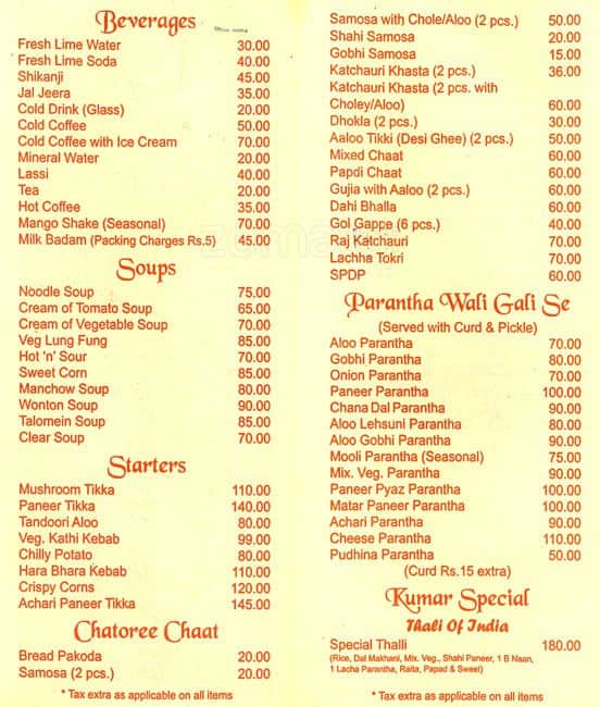 Kumar Sweet Shop Menu, Menu for Kumar Sweet Shop, Jakhan, Dehradun Zomato