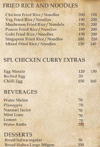Yaa Mohideen Restaurant menu