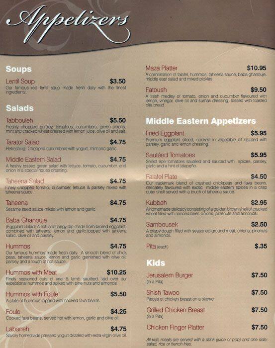 Jerusalem Restaurant Menu, Menu for Jerusalem Restaurant, North York