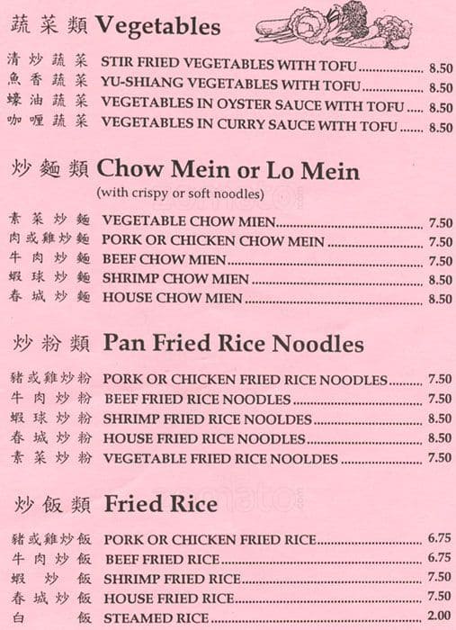 Carta de Spring Restaurant