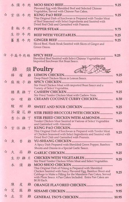 Carta de Spring Restaurant
