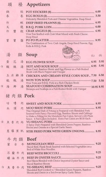 Carta de Spring Restaurant