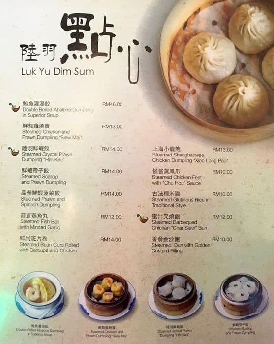 Luk yu tea house menu