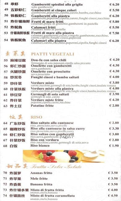 Menu di Giardino D'Oriente 
