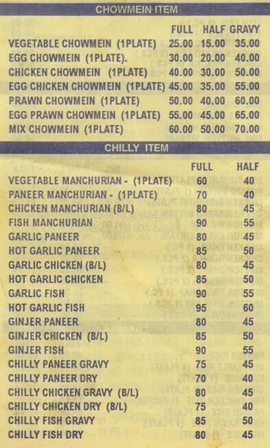 Menu at The dolce delight/The snack zone, Kolkata, 266