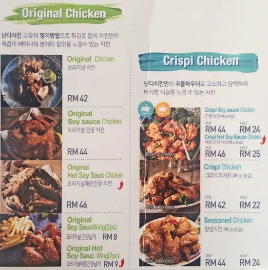 Nanda Chicken Mont Kiara Kuala Lumpur Zomato