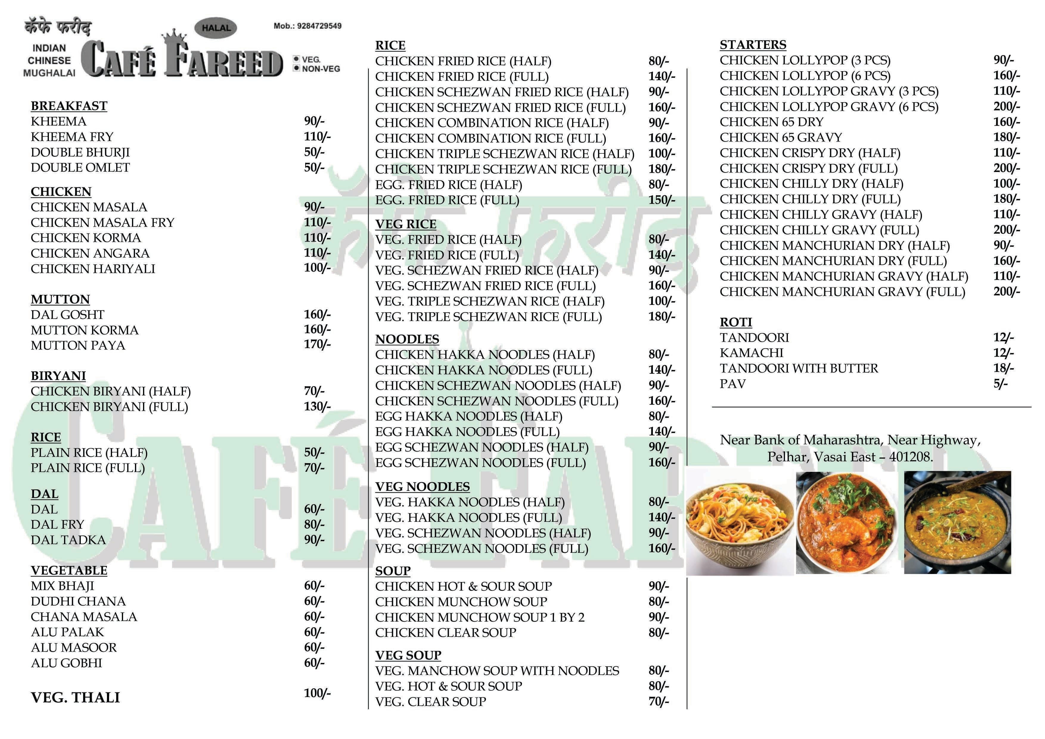 Menu of Cafe Fareed, Vasai, Mumbai