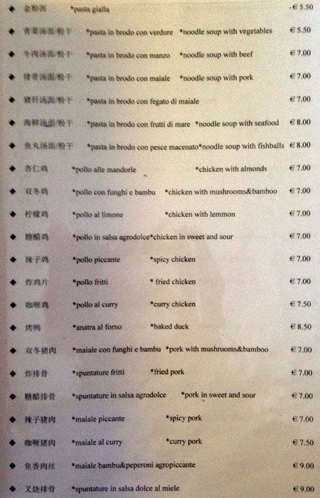 Menu di Trattoria da Zhong 