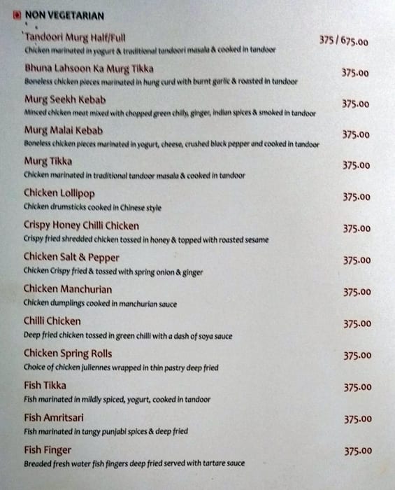 Aab O Dana menu