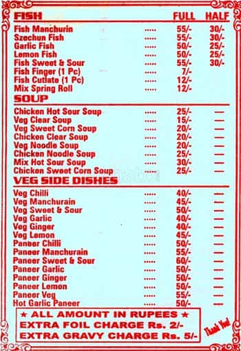 Uzma Fast Food menu