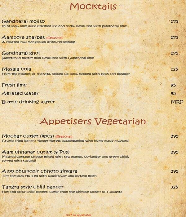 Esplanade menu