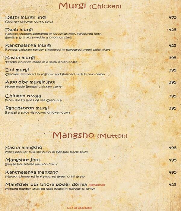 Esplanade menu