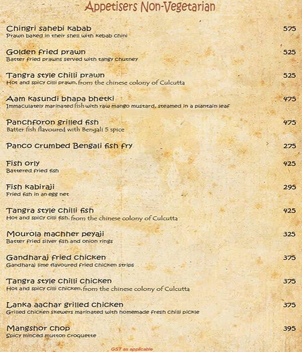 Esplanade menu