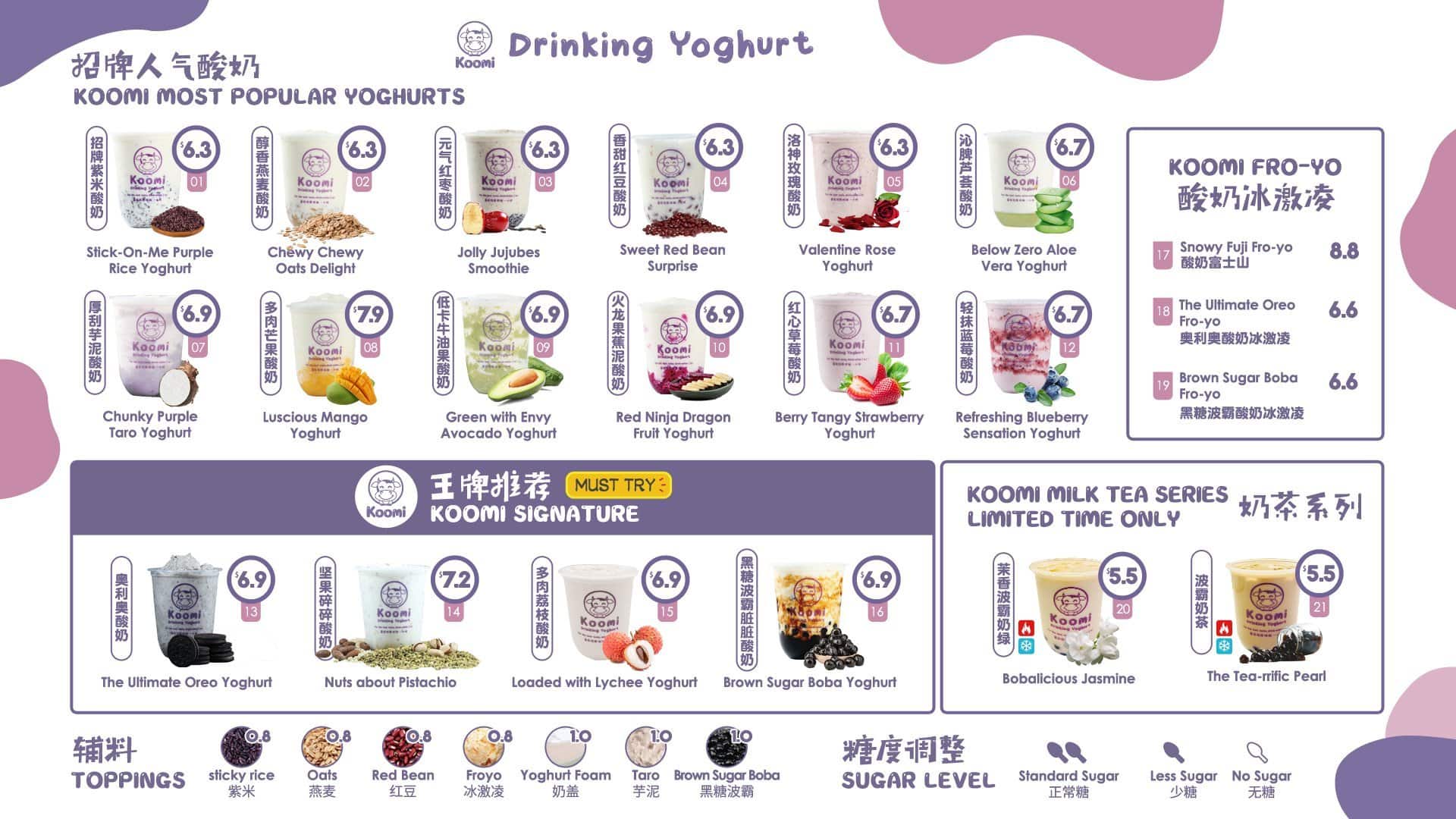 Menu at Koomi desserts, Macquarie Park