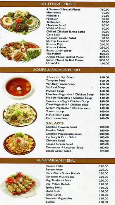 4 Seasons Restaurant Menu Menu For 4 Seasons Restaurant Kalyan Nagar Bangalore