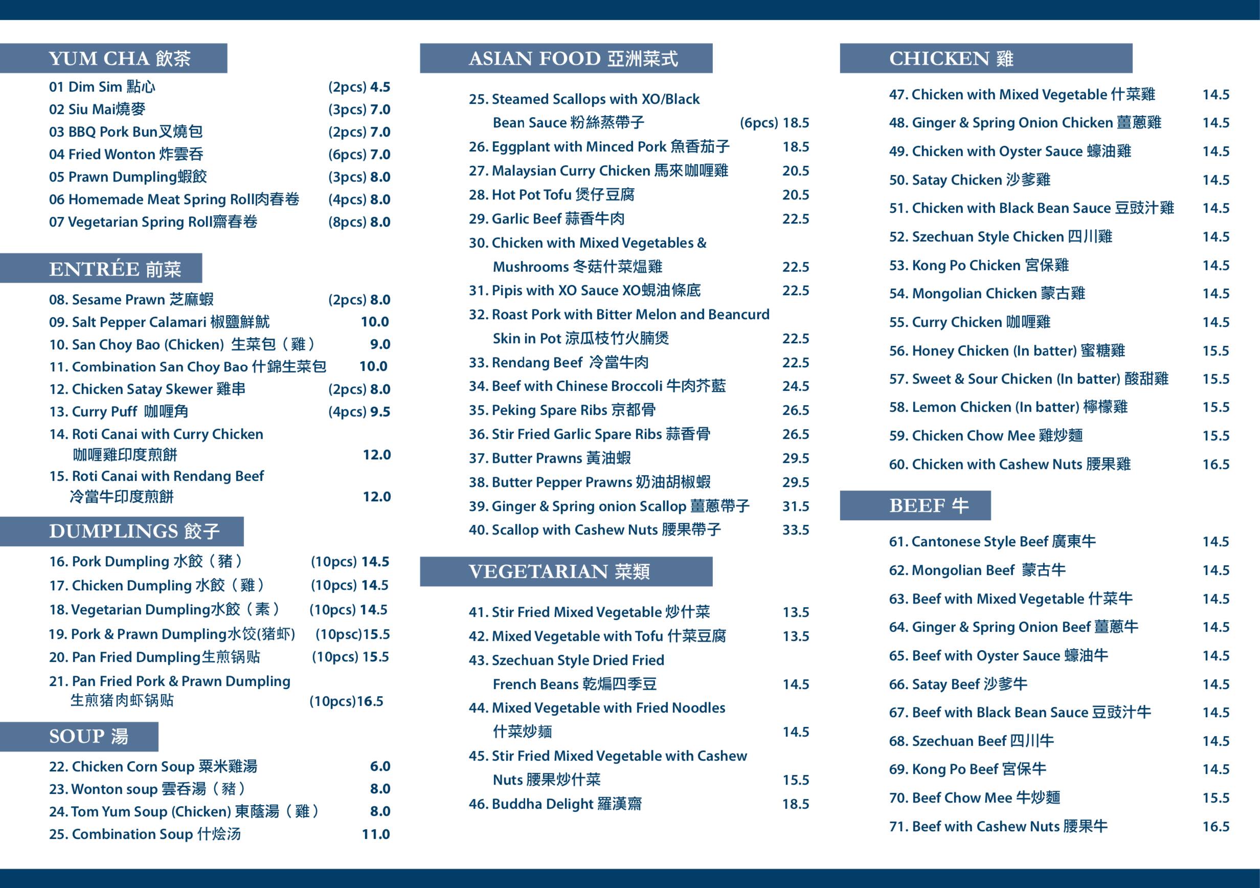 Menu at Overseas Seafood Chinese Restaurant, Pakenham